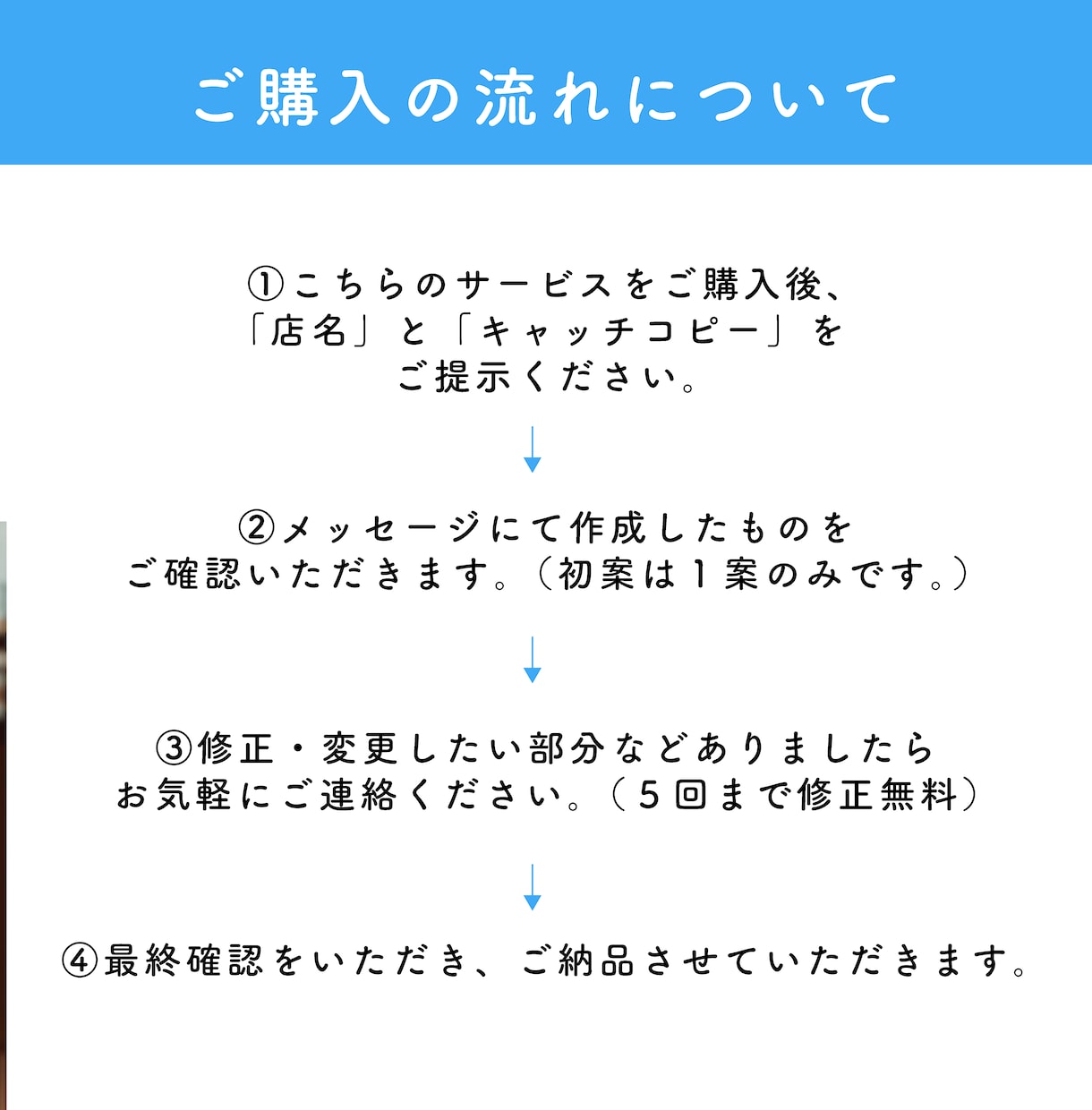 手書きロゴ文字＋キャッチコピー作成をつくります 2点セットで3,500円！追加オプションでカラー提案もOK！ イメージ4