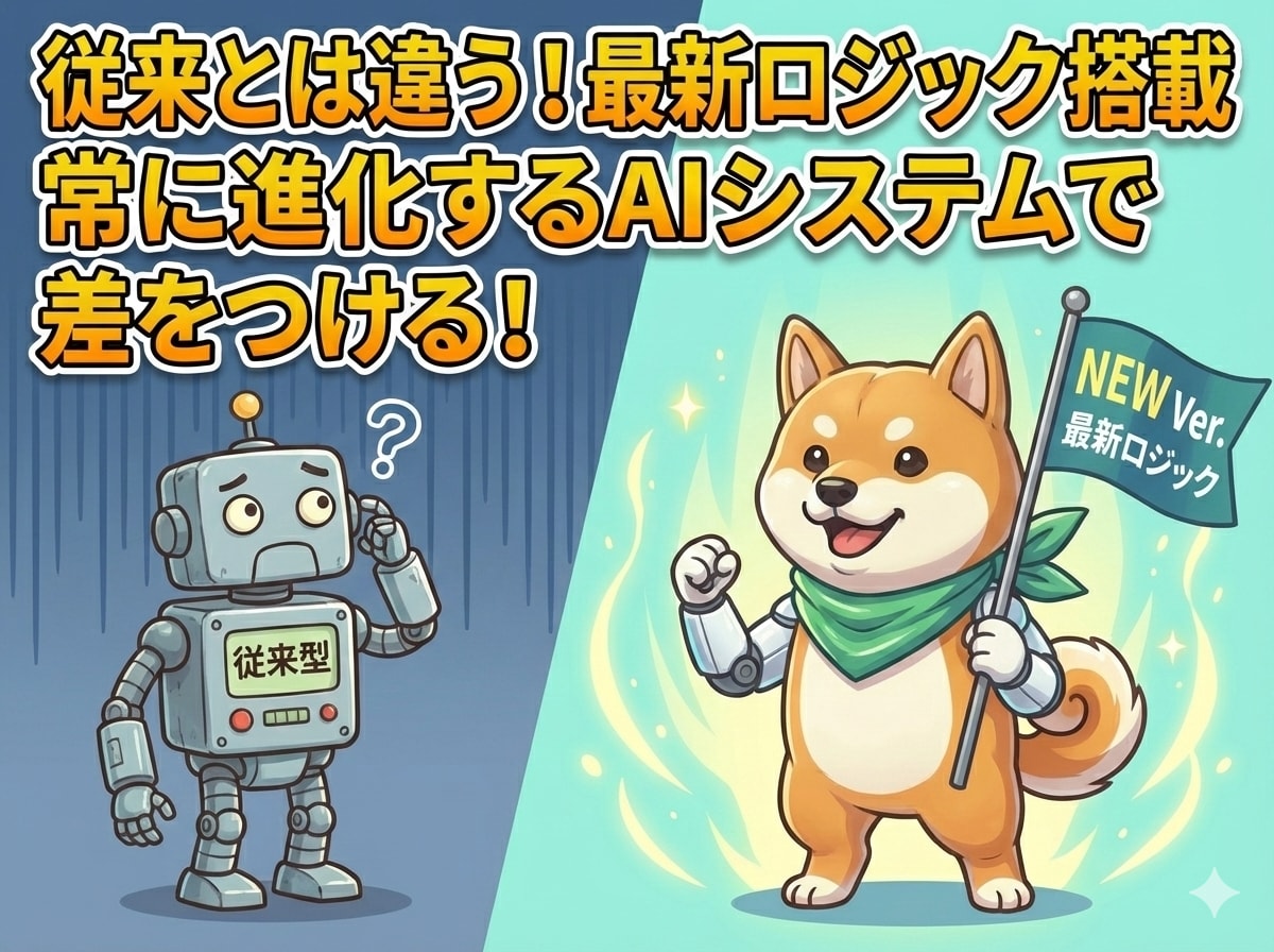 ポチっと押すだけ！ＡＩ自動化副業を実現します 面倒な設定は丸投げ！「ポチっと」だけで始められます。 イメージ8