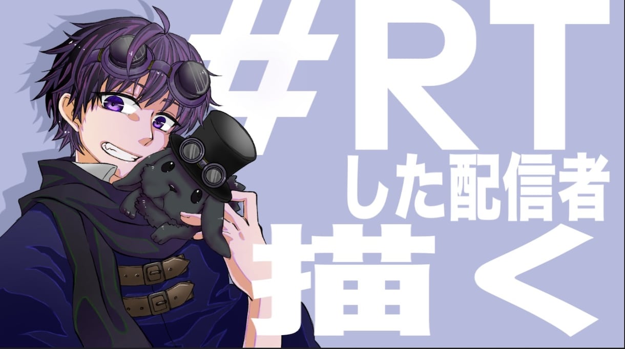 動画、配信で使えるイラストお描きします 配信者にとって使いやすいイラスト素材！ イメージ9