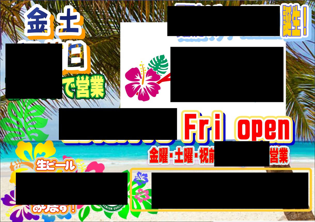 フライヤー、ポスターデザインします 店舗、商店街、スポーツ団体、サークル向けなどデザインします イメージ2