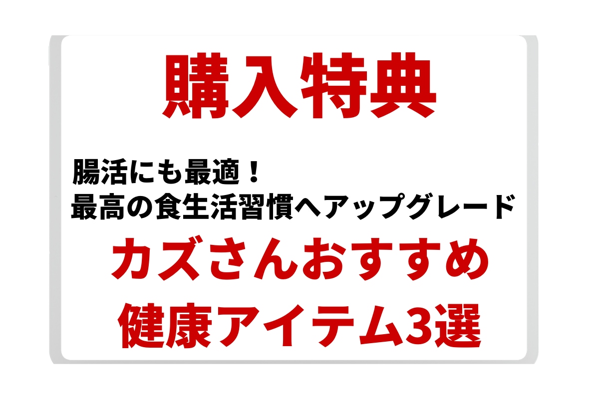 私が『急なゲリ』を克服した方法を伝授します 【モニター価格→残2枠】毎日2分！ある天然アイテムを飲むだけ イメージ5