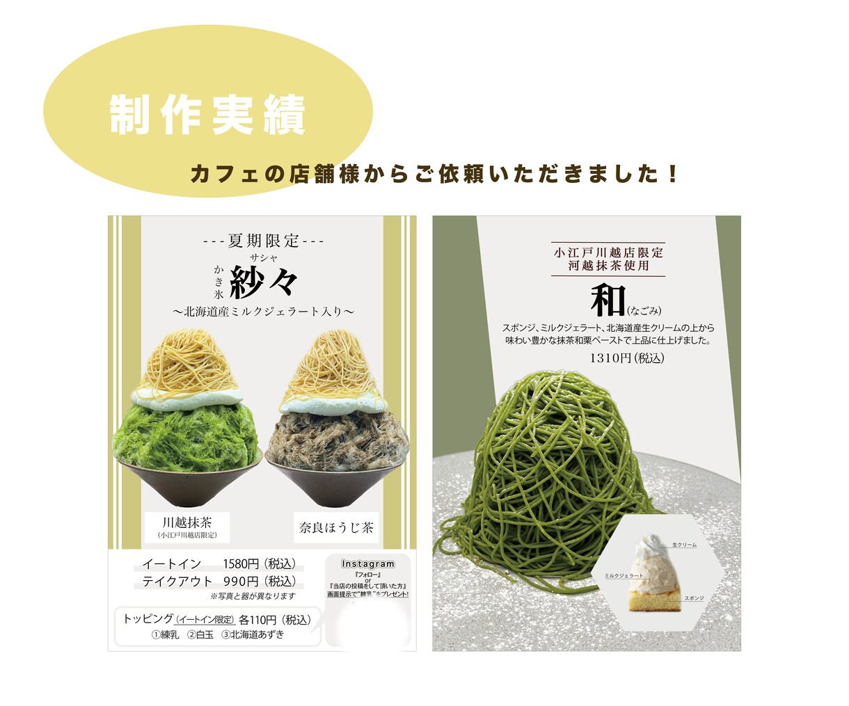 POPデザインします 雰囲気に合わせた制作が得意です！ イメージ1