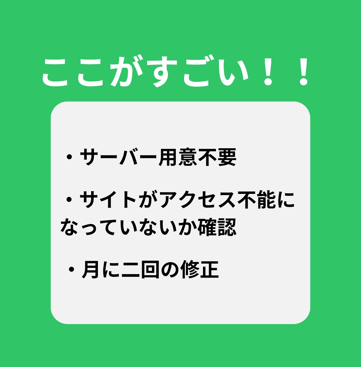 今だけ格安でHP・LPのコーディングを代行します サーバ用意不要！現役エンジニアが最新技術を活用して対応！ イメージ2
