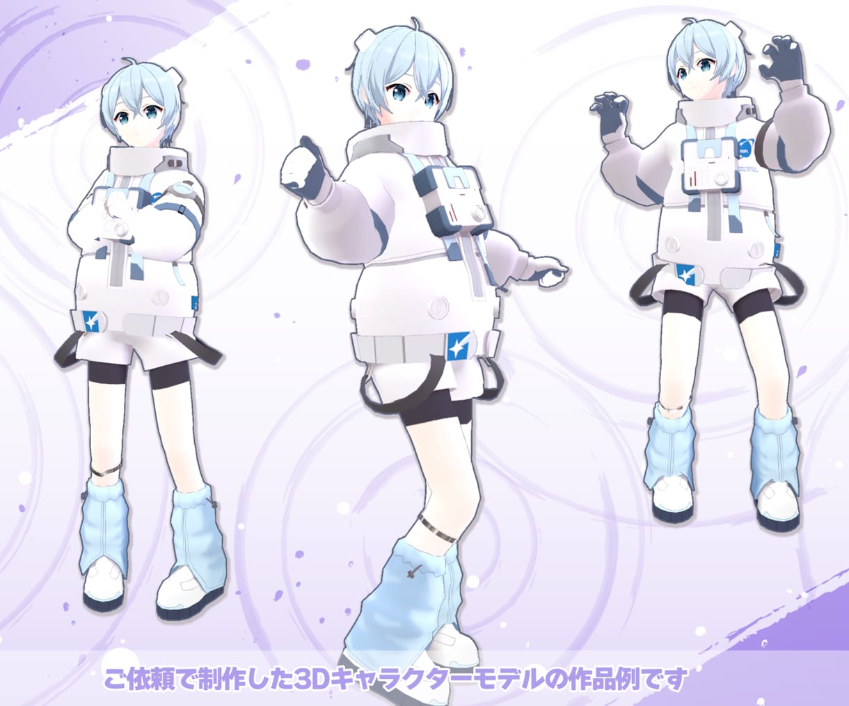 動画投稿・配信向け3Dモデル作ります Shorts・解説・VTuber対応 イメージ2