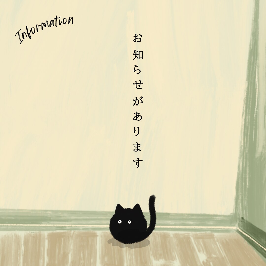 自信ない人向け心の迷子を卒業する対話します どうせ自分なんて…を終わらせたい⭐︎自分に◯をする優しい時間 イメージ2