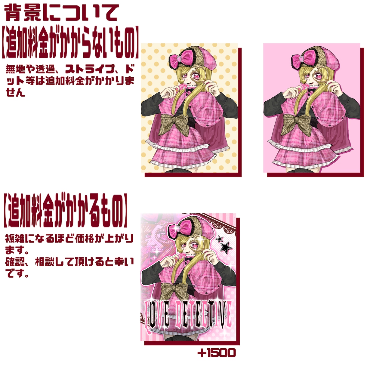 あなただけのギャルかわイラストを制作します 可愛いイラストを制作いたします！ イメージ2