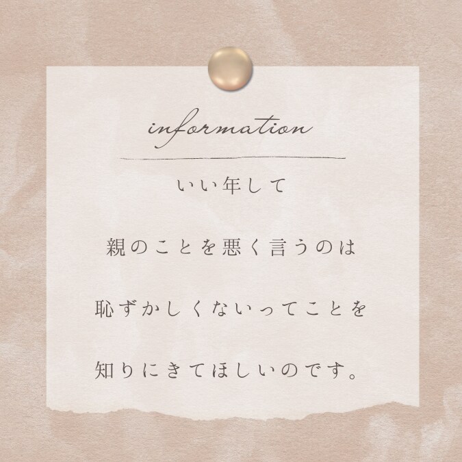 HSP毒親育ち低自己肯定感のネガティブ解消します 自分救済の道♡アダチルHSP癒し活かす才能発掘カウンセリング イメージ3
