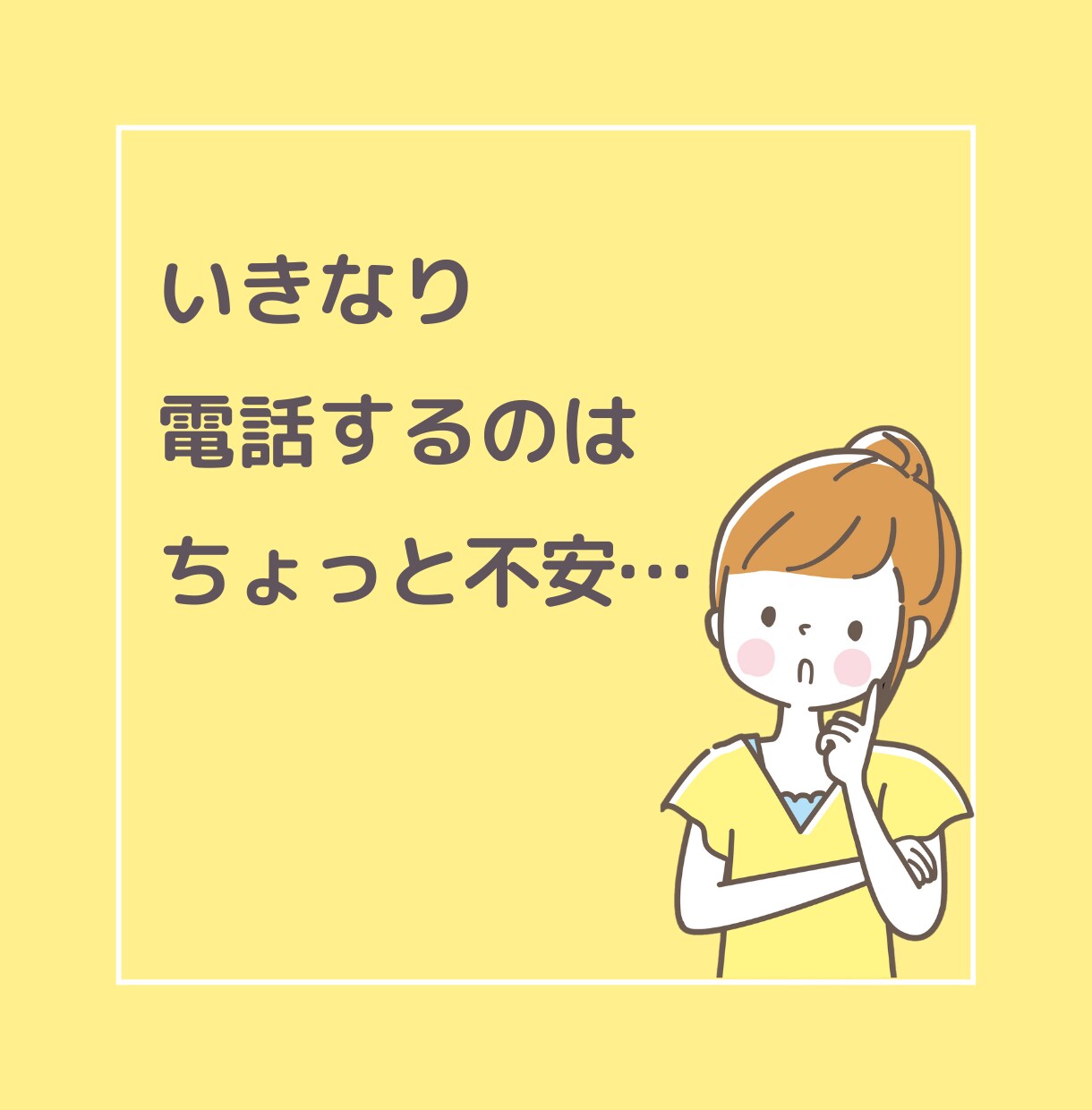 即レス30分♪ほっと息抜きのお手伝いします やりとり回数無制限♡雑談/お悩み/愚痴/夫婦/恋愛/育児 イメージ2