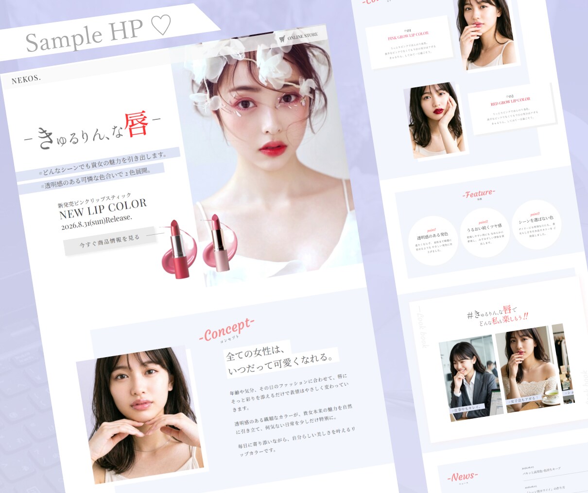 集客に強い！SEO・AI検索対応HP制作します 文章丸投げOK！更新が簡単。初心者も安心の操作マニュアル付き イメージ7