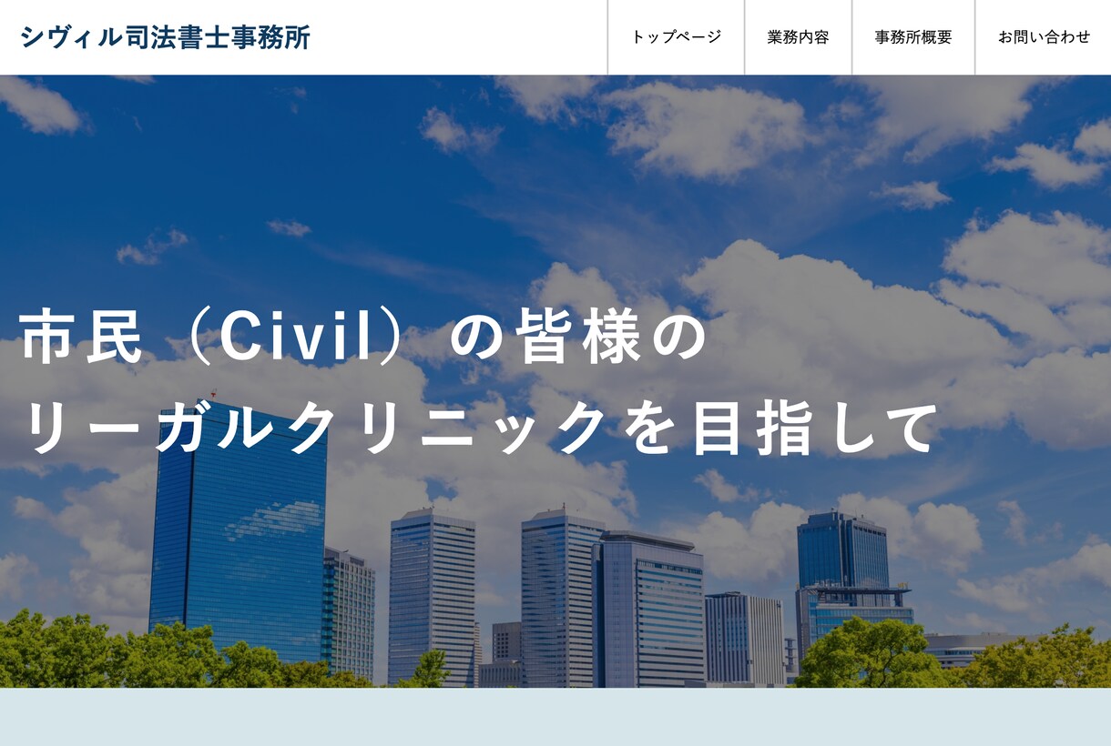 ペライチでLP（ランディングページ）作ります 丸投げOK！高品質で理想のWebサイトを格安で作ります。 イメージ4
