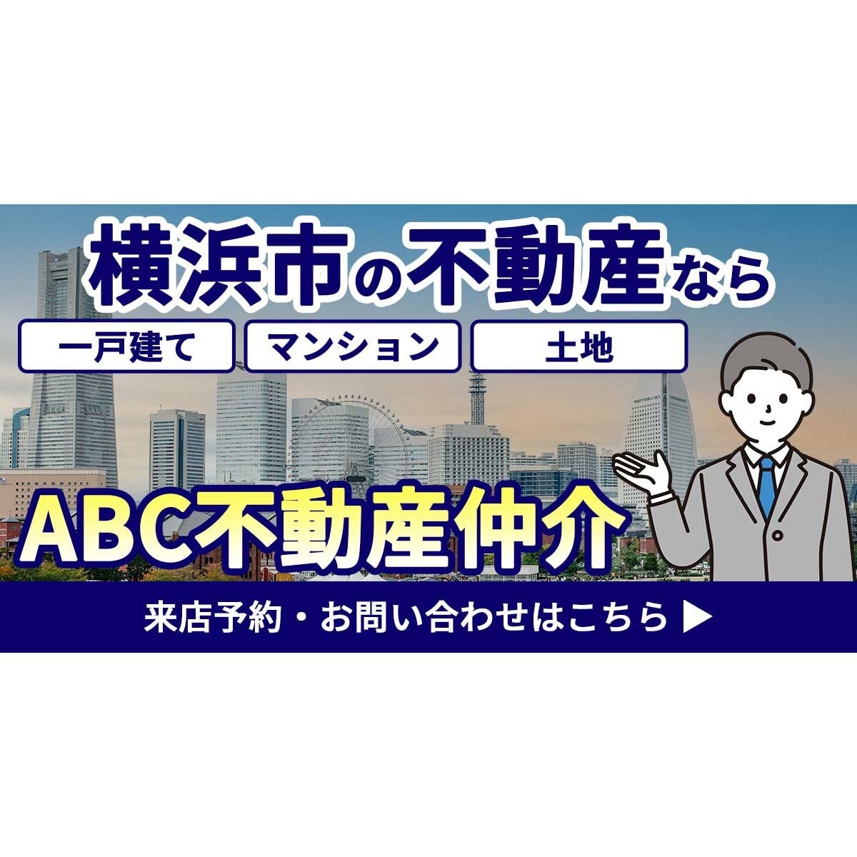 バナー・ヘッダーデザイン制作します ～低価格で高品質なデザインを目指します！～ イメージ10