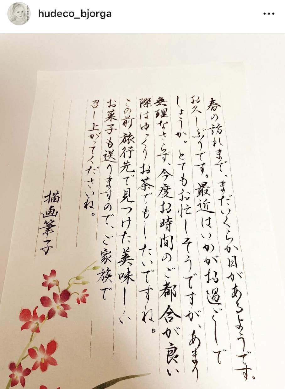 毛筆/ペン字のプロが筆文字代筆いたします お手紙/冠婚葬祭/式辞/賞状等正しく美しい文字に仕上げます！ イメージ4