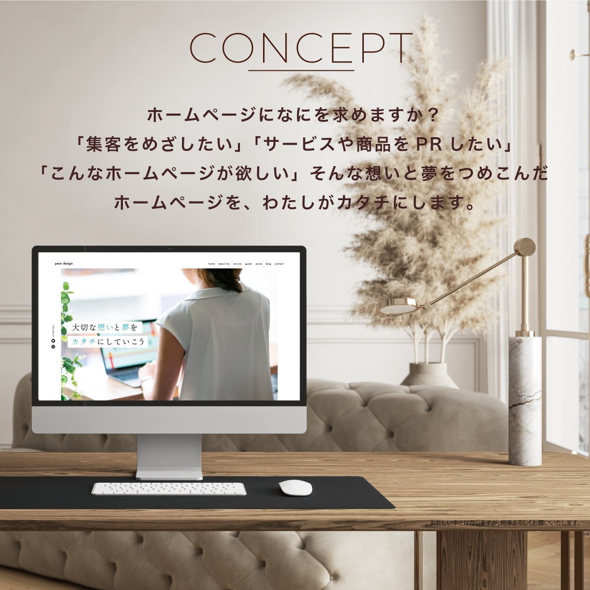 ガッツリ作り込みたい！webサイト制作します WordPress構築◎レスポンシブ対応◎ イメージ2