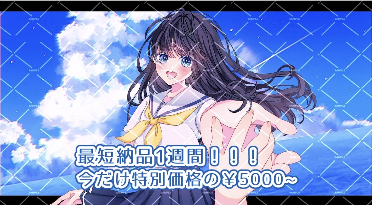今だけ激安！？可愛い一枚絵描きます SNS映え間違い無しの透明感溢れるイラストをあなたに！ イメージ1