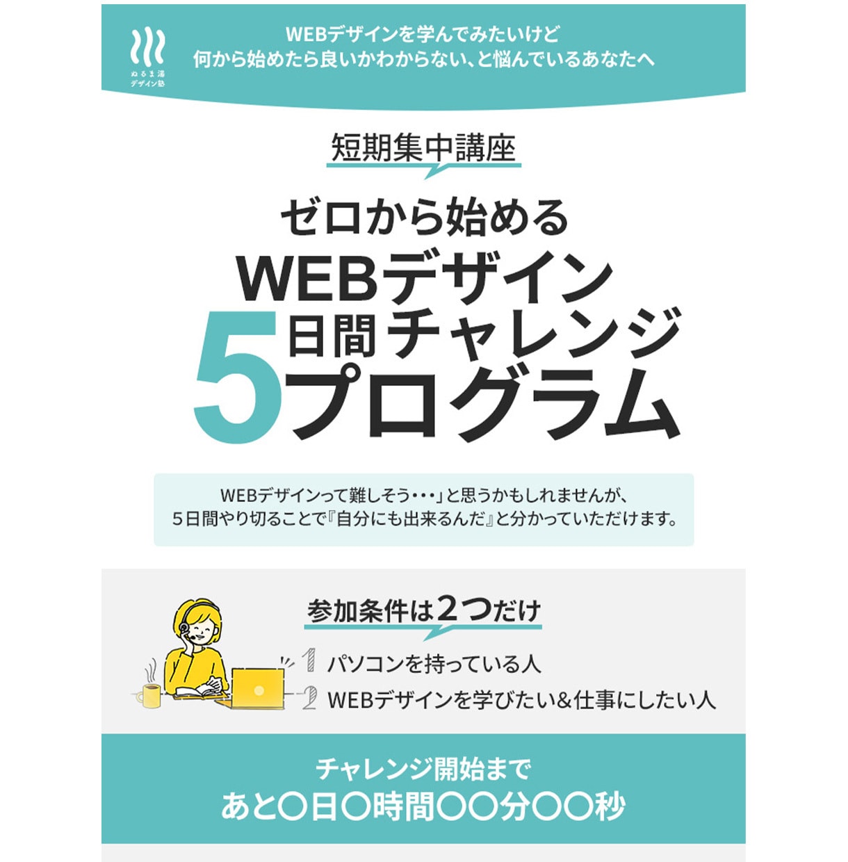 クリックされるバナー画像をデザインします 何を作ればいいかわからない？という方も安心してご相談ください イメージ3