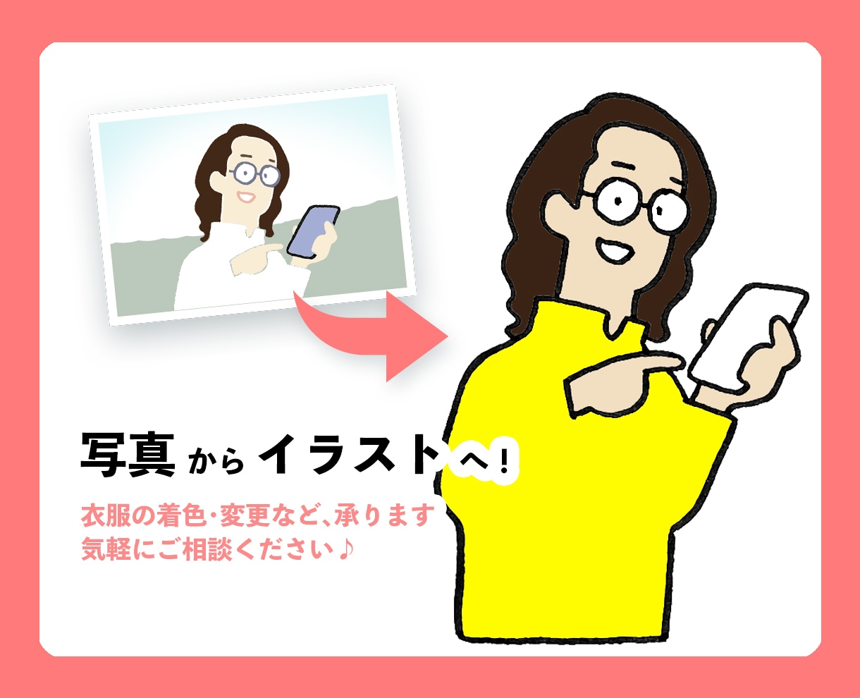 シンプル&かわいい アイコン描きます タイムラインで目を引く、あなたらしいイラストを提供します。 イメージ2
