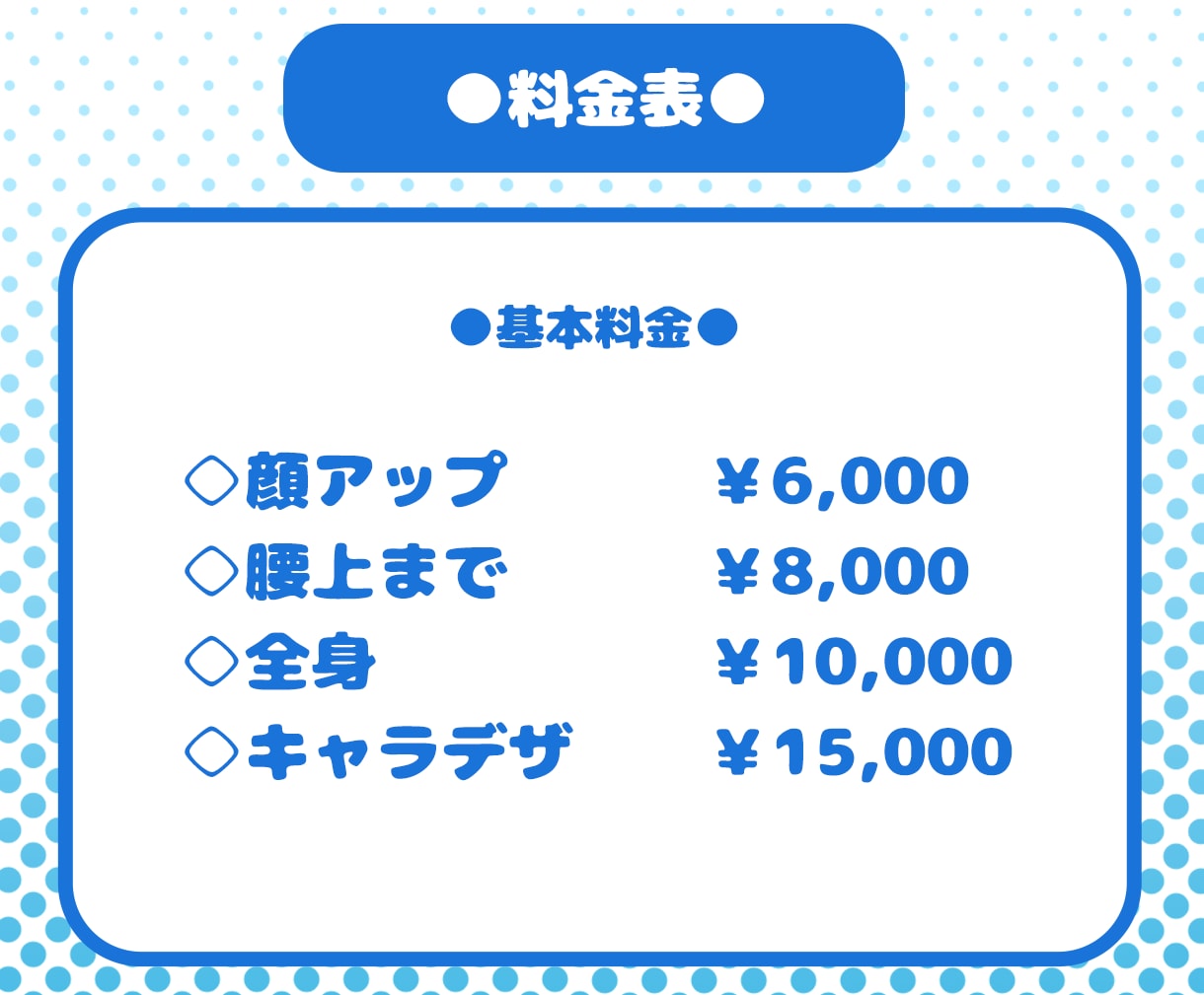 企業実績あり！動きのある可愛いSDキャラを描きます 配信用・グッズ用・アイコン用などにおすすめ！ イメージ3