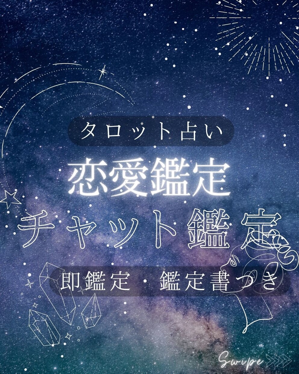 片思いや結婚に悩まれている方の恋愛鑑定します 恋愛でお悩みを抱えている方はぜひご相談ください。 イメージ1