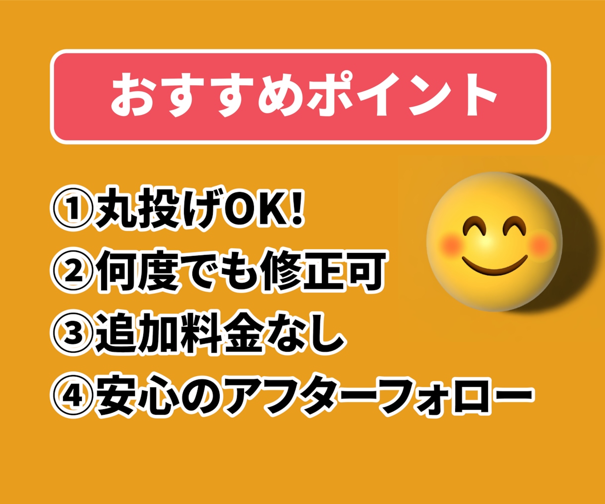 LINE公式アカウントを「エルメ」で構築いたします エルメ認定代理店｜サロン・教室・個人事業主向け｜丸投げOK イメージ3