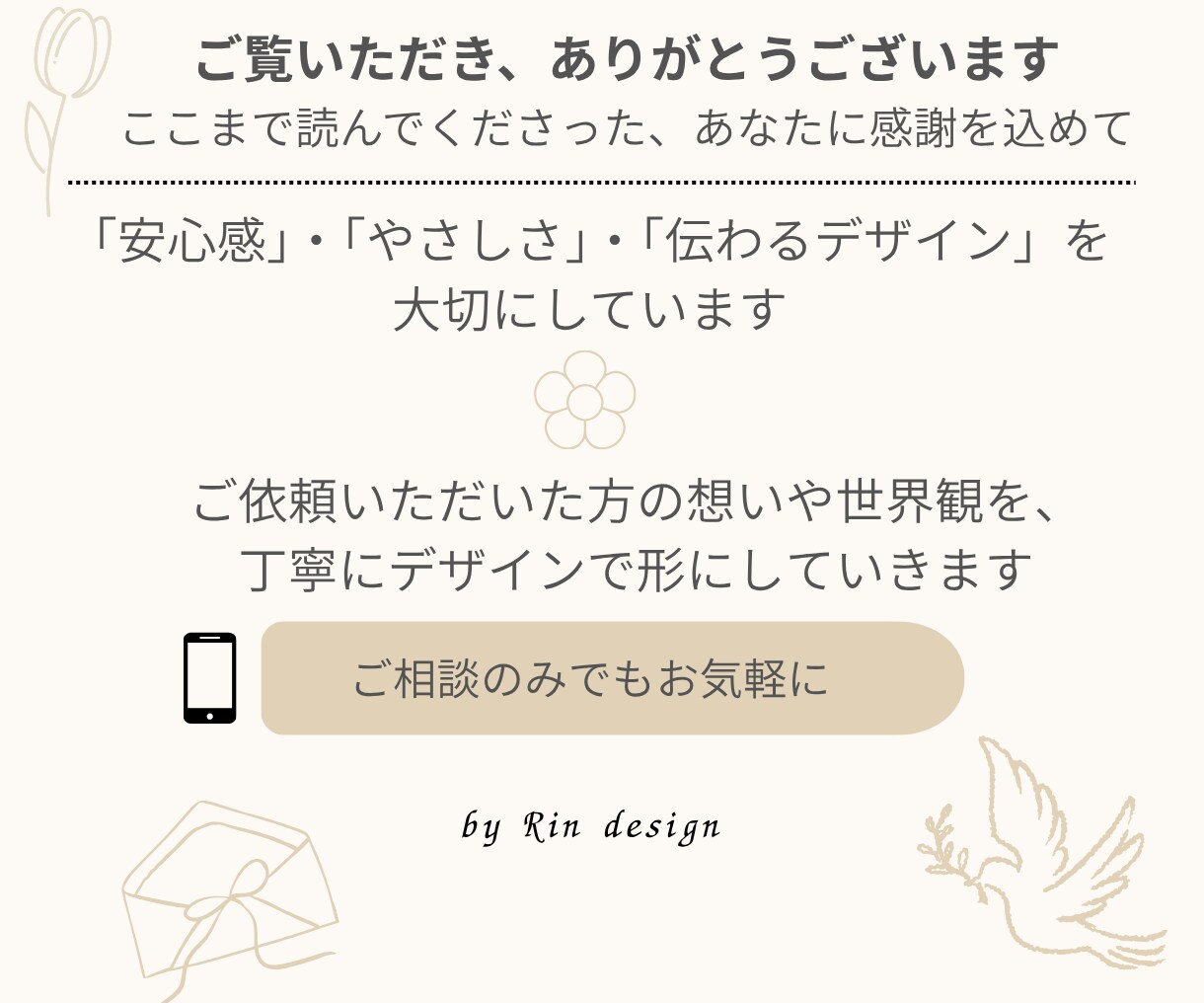 伝わる・惹きつける✨上品で安心なサムネイル作ります 上品さとわかりやすさを大切にあなたのサービスをデザインします イメージ9