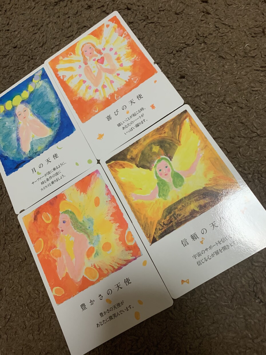 48時間以内に回答！独身女性向けの占いやっています エンジェルカードで占う、今のあなたに必要なメッセージ イメージ3