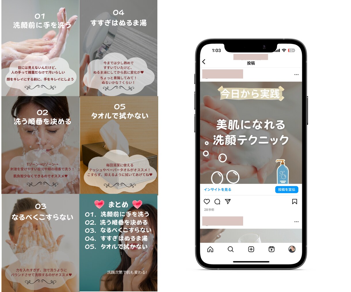 Instagram運用代行いたします 法人様・個人様運用代行お任せください。 イメージ4