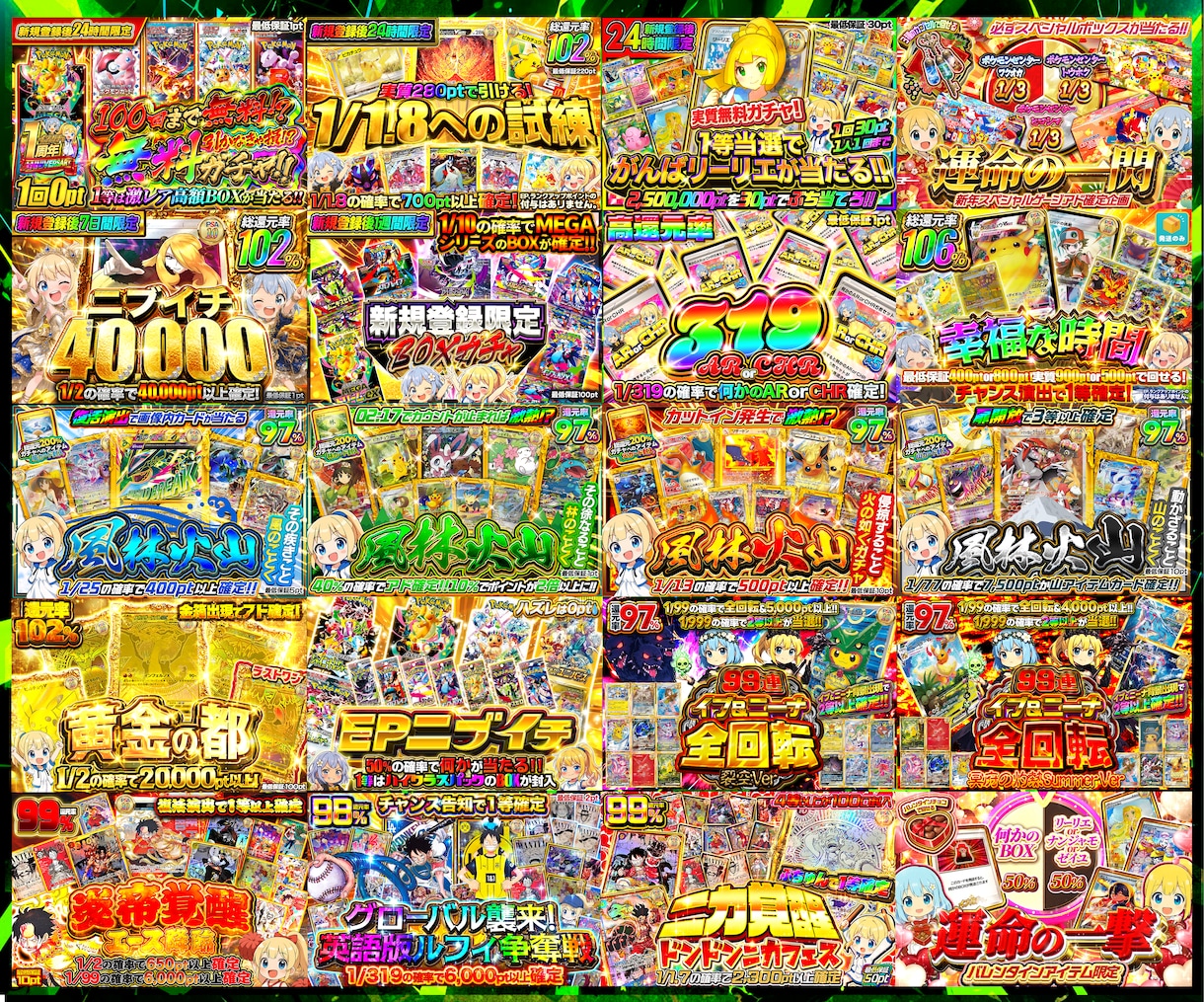 パチンコ風・オリパのギラギラサムネ作ります 累計制作1500件突破！高クオリティサムネイル イメージ2