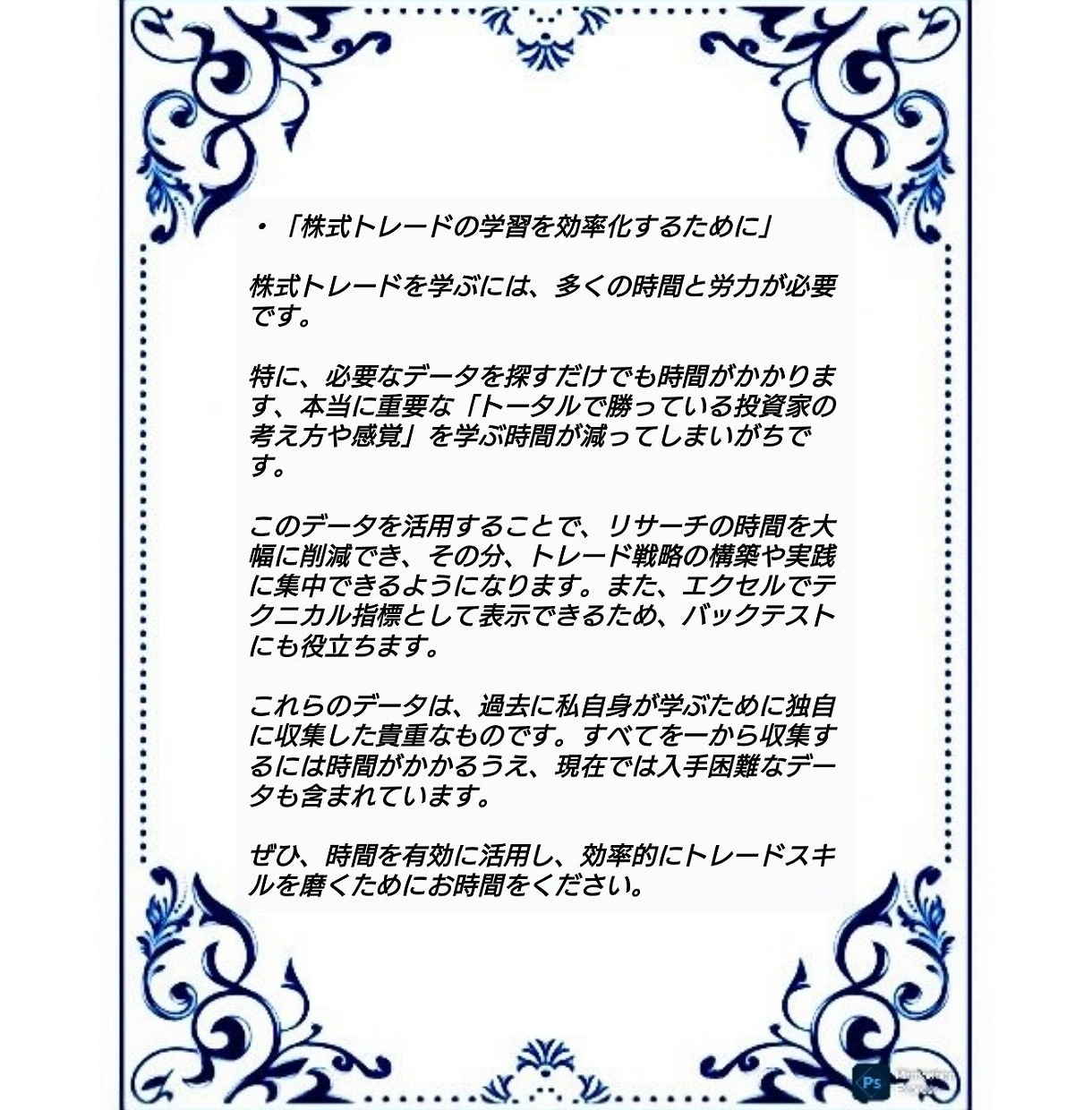 1995年～2004年株価データ５年分販売します 時間短縮！株価分析！バックテストに!! イメージ2