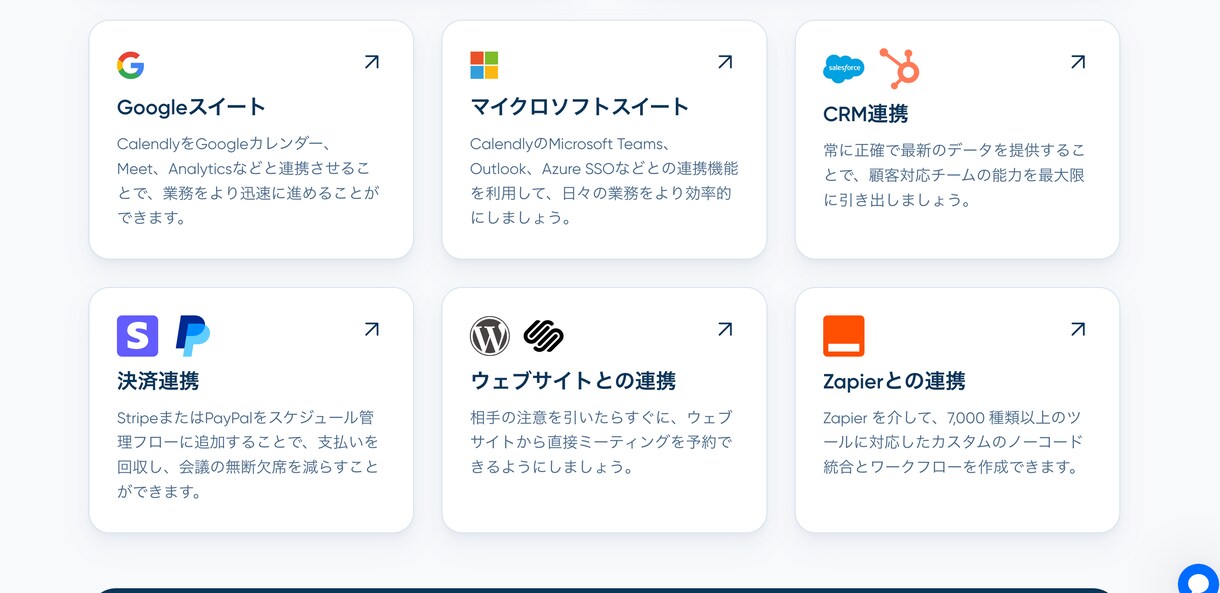 予約受付・リマインドをAIで自動化します 予約前の質問対応・日程案内・前日連絡を効率化します イメージ1