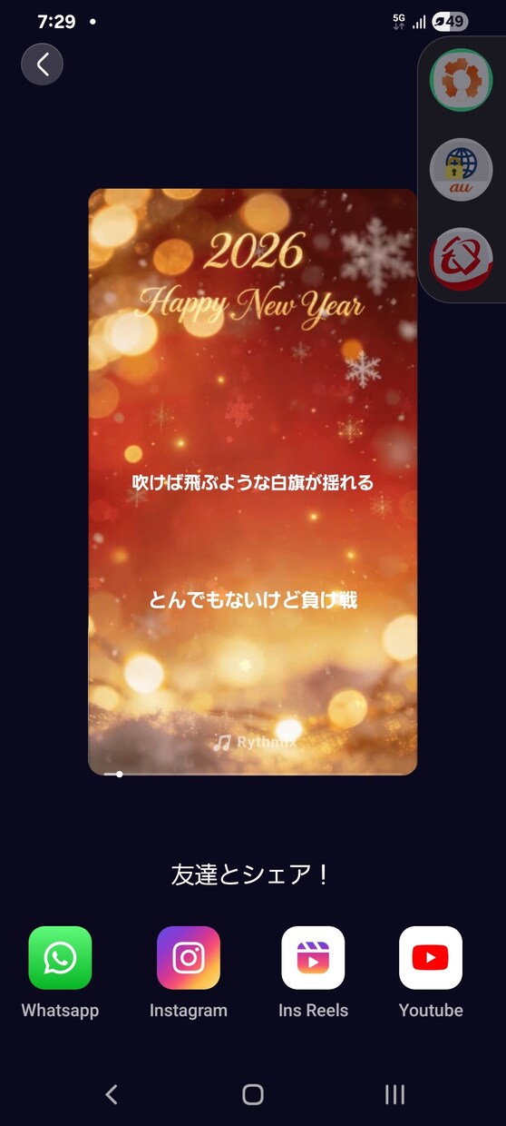 キャッチーなグルーヴで幸福の拡張を目指します テクノでキャッチーなグルーヴで幸福の拡張を目指します イメージ1