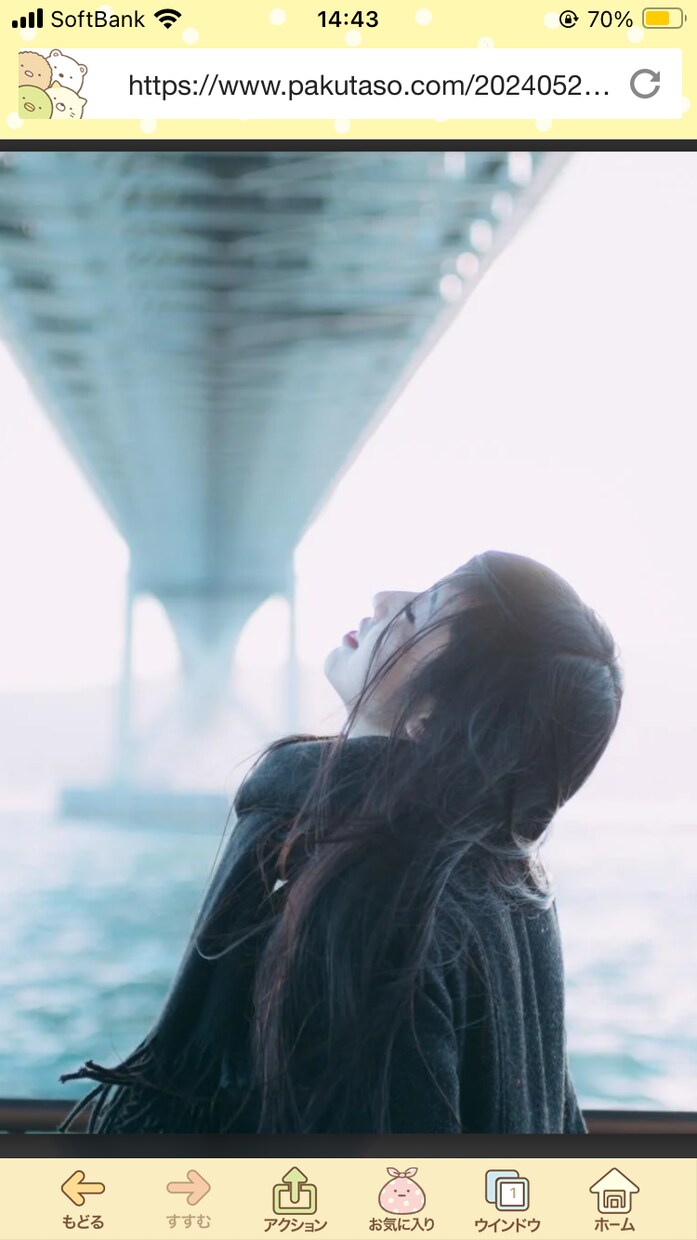 困った！もう疲れた‼️人間関係の悩み受け付けします ★身内嫁姑ご近所仕事関係友関係まるごと不安な気持ち話して✨️ イメージ4