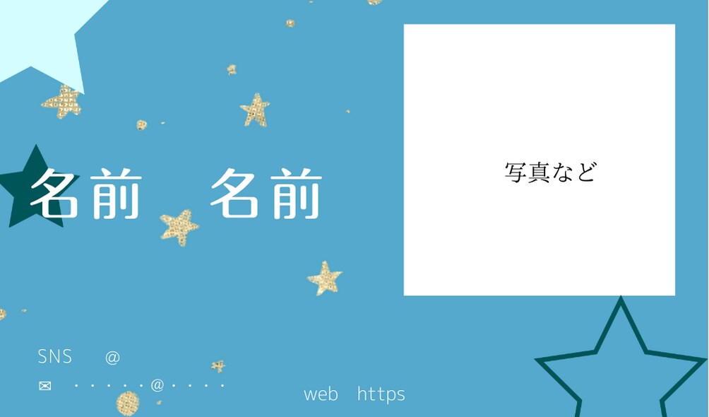 ショップカード・名刺作成します 可愛いからかっこいいまで幅広い雰囲気の名刺作成 イメージ2