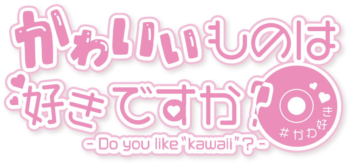 シンプルなロゴデザインを制作します わかりやすくて視認性が高いシンプルデザイン！ イメージ2