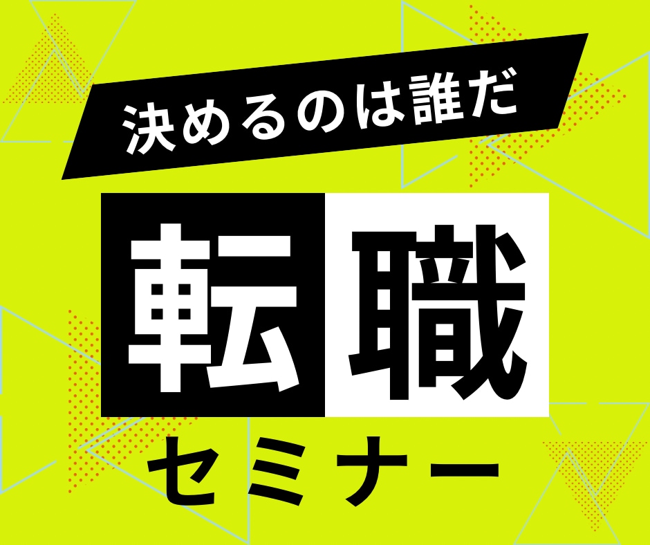 フェイスブック・インスタ広告バナー作成します シンプルだけど、パッと目を引くビジネス系の広告バナー イメージ1