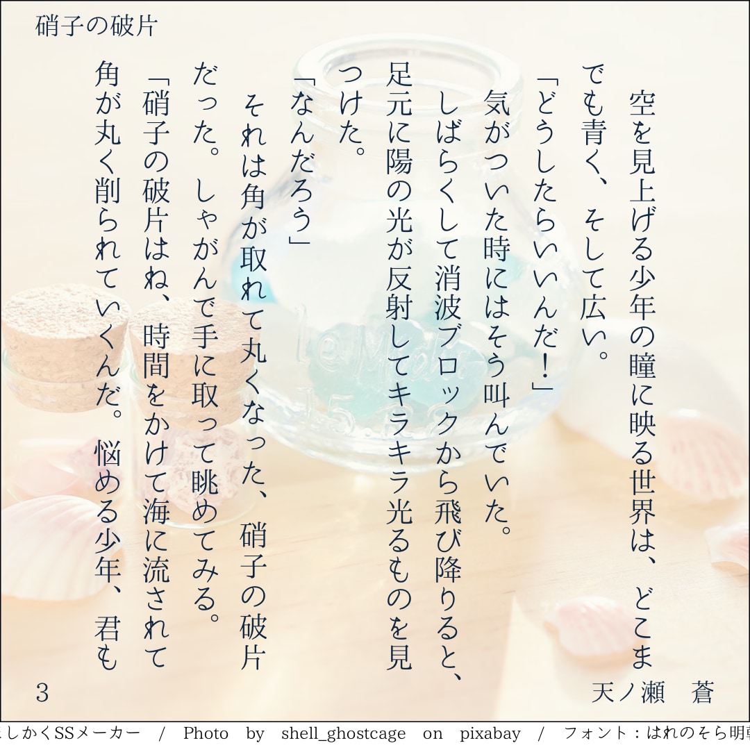 あなただけのお好きな小説お書きします 今まで読んだことのないジャンルを開拓してみませんか？ イメージ4