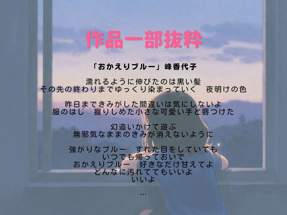 2600万回再生実績のプロ作詞家が歌詞を添削します J-pop・歌モノ・ボカロ◆フルコーラス◆初心者大歓迎◆ イメージ8