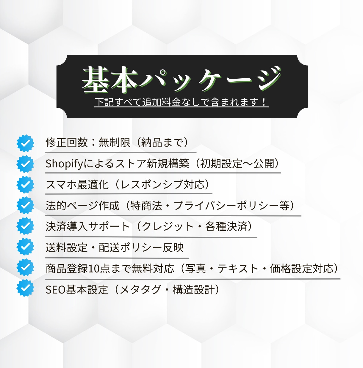 Shopify専門｜売れるECサイト制作します 【限定割引】集客と購入導線に強いECサイトを構築 イメージ3