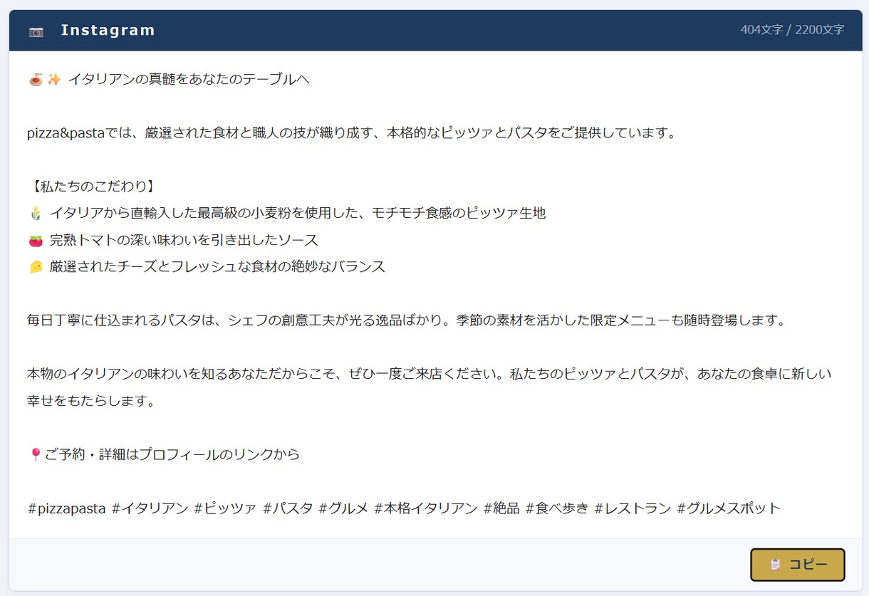 AI業務自動化ツール制作しますます 見積書・請求書・SNS投稿文を自動化します イメージ2