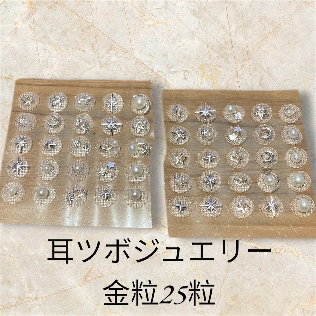 耳つぼジュエリー作成します ハンドメイドで耳ツボジュエリーを作成してます！ イメージ2
