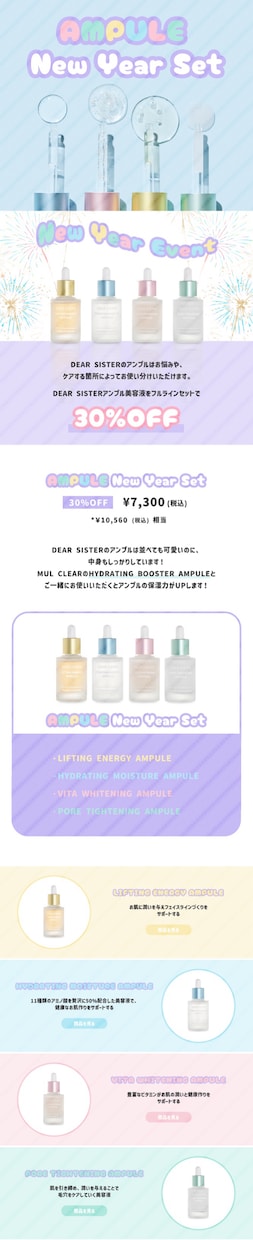 かわいくて見やすい！一枚繋がりのLPデザインします POPでキュート！注目度満載！コンセプト重視⭐︎ イメージ4