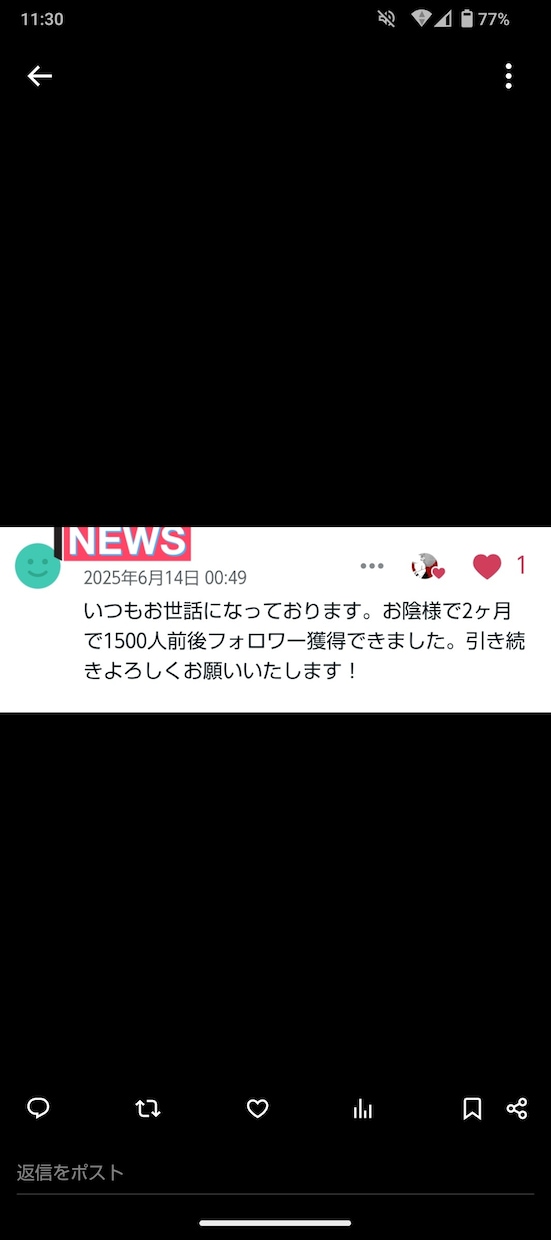 Ｘの成人男性&女性フォロワー増加ます X（Twitter）成人男性&女性アカウントを1か月拡散 イメージ2