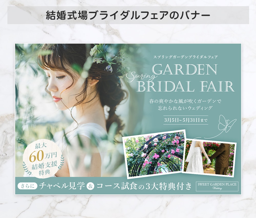 最短当日納品！プロデザイナーが画像作成します EC／バナー／LP用／SNS／ヘッダーなど柔軟に対応♪ イメージ3