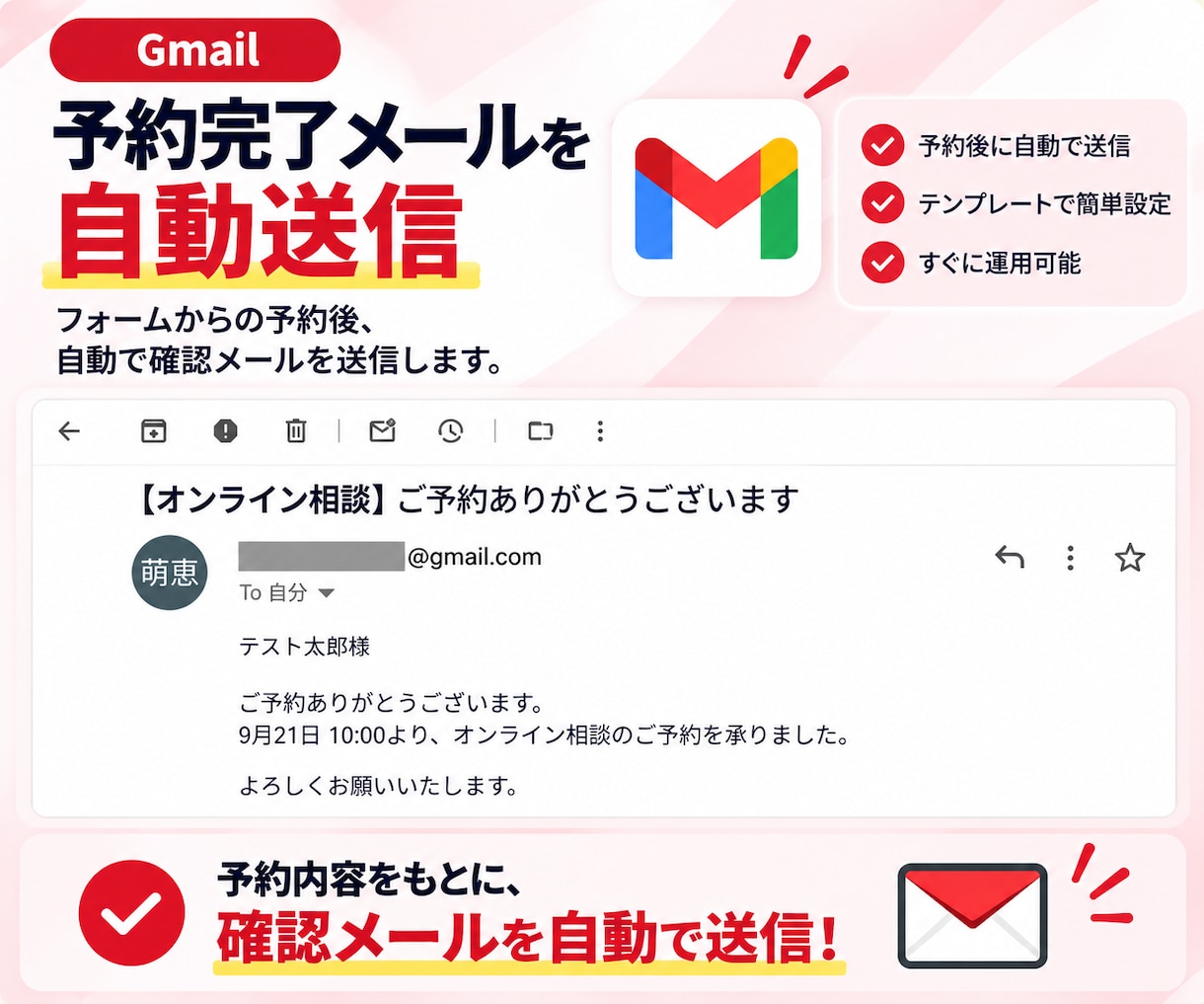 Googleサービスを連携して業務を自動化します GAS・API連携で入力や登録を自動化！業務効率化を実現 イメージ5
