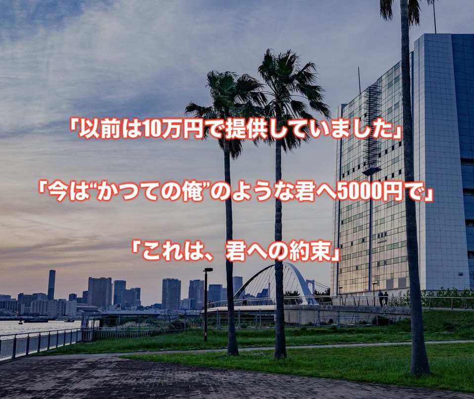 詰みかけた人生を救います 成功は、地獄を知る者に微笑む。 イメージ7