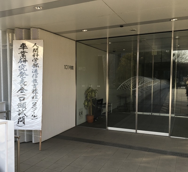 早稲田大学イースクールでの勉強法をサポートします 最速3年で卒業したOGがわかりやすくアドバイスをします イメージ8