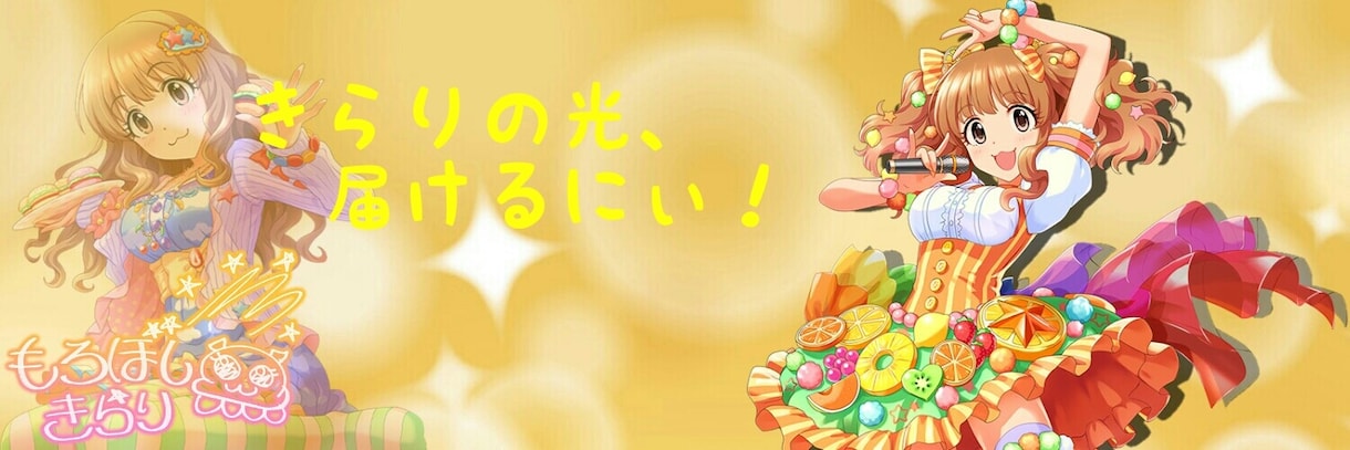 貴方のプロフやヘッダーの制作承ります オリジナルのプロフ画やヘッダーで個性を出したい貴方へ イメージ4
