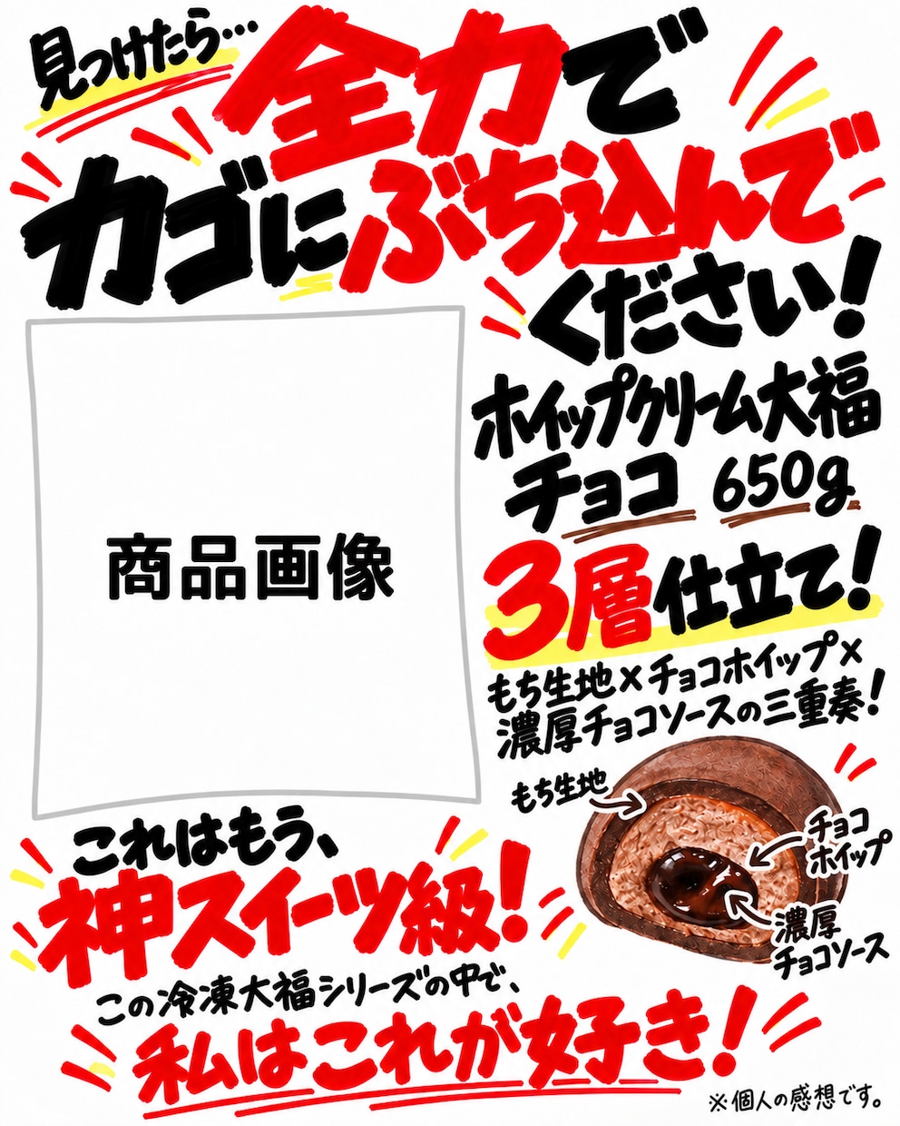 AI使用・自然な手書き風の店頭POPを作ります 【4枚2000円】小売業経験を生かし、売場に合う文面をご提案 イメージ1