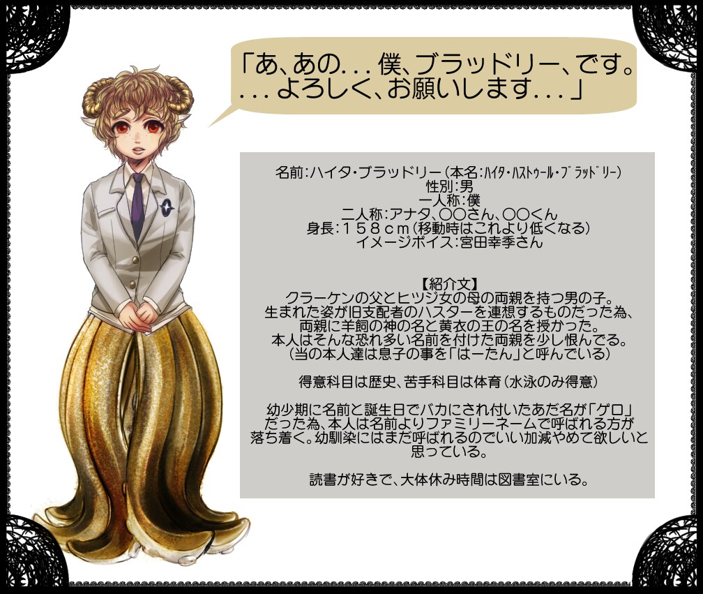 キャラクターデザイン承ります TRPG、ゲーム、LINEスタンプ等 イメージ2