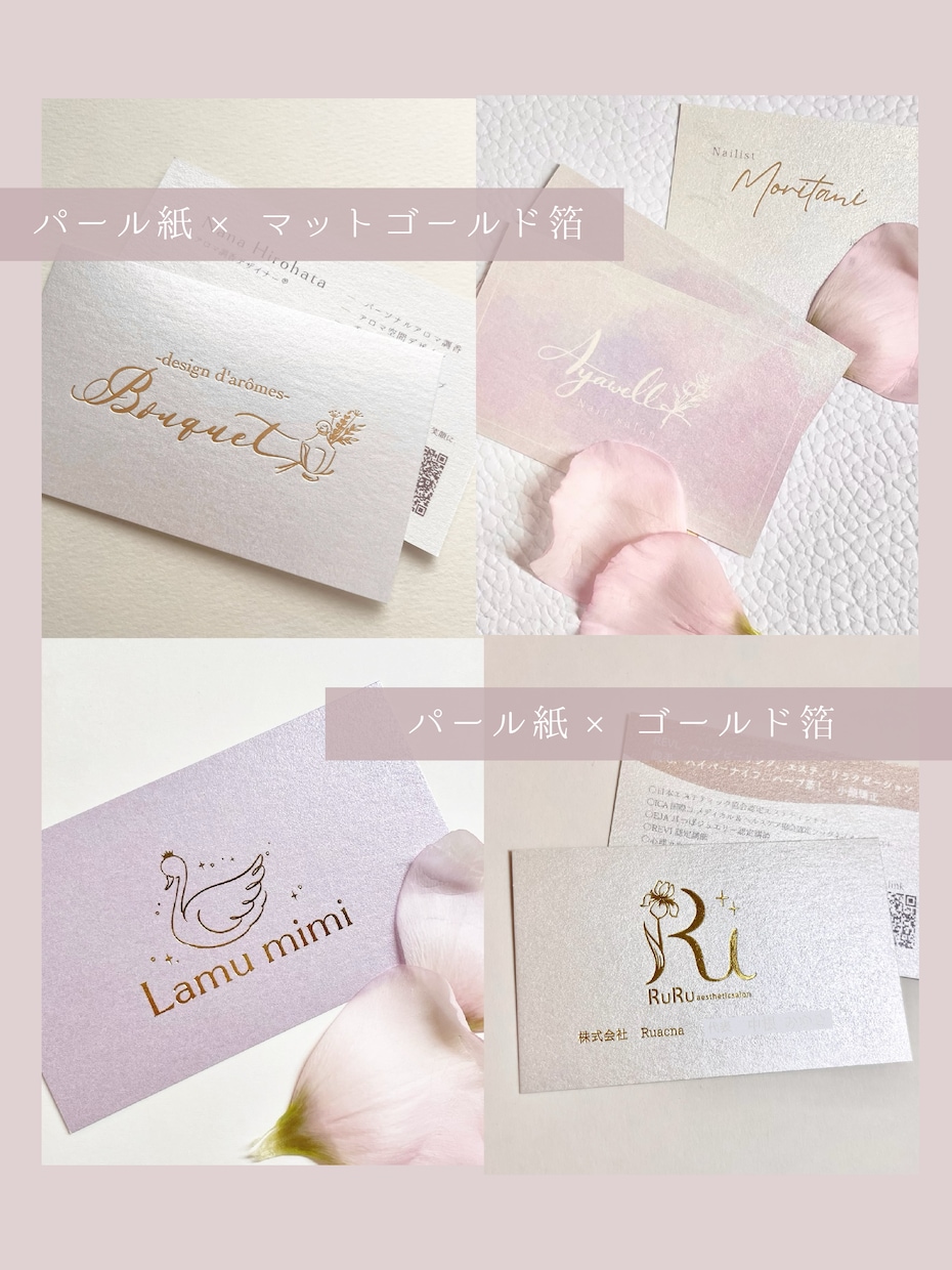 開業セット　想いを込めたロゴと名刺で心を掴みます ロゴデザイン、名刺デザイン、名刺印刷をセットでサポート イメージ2