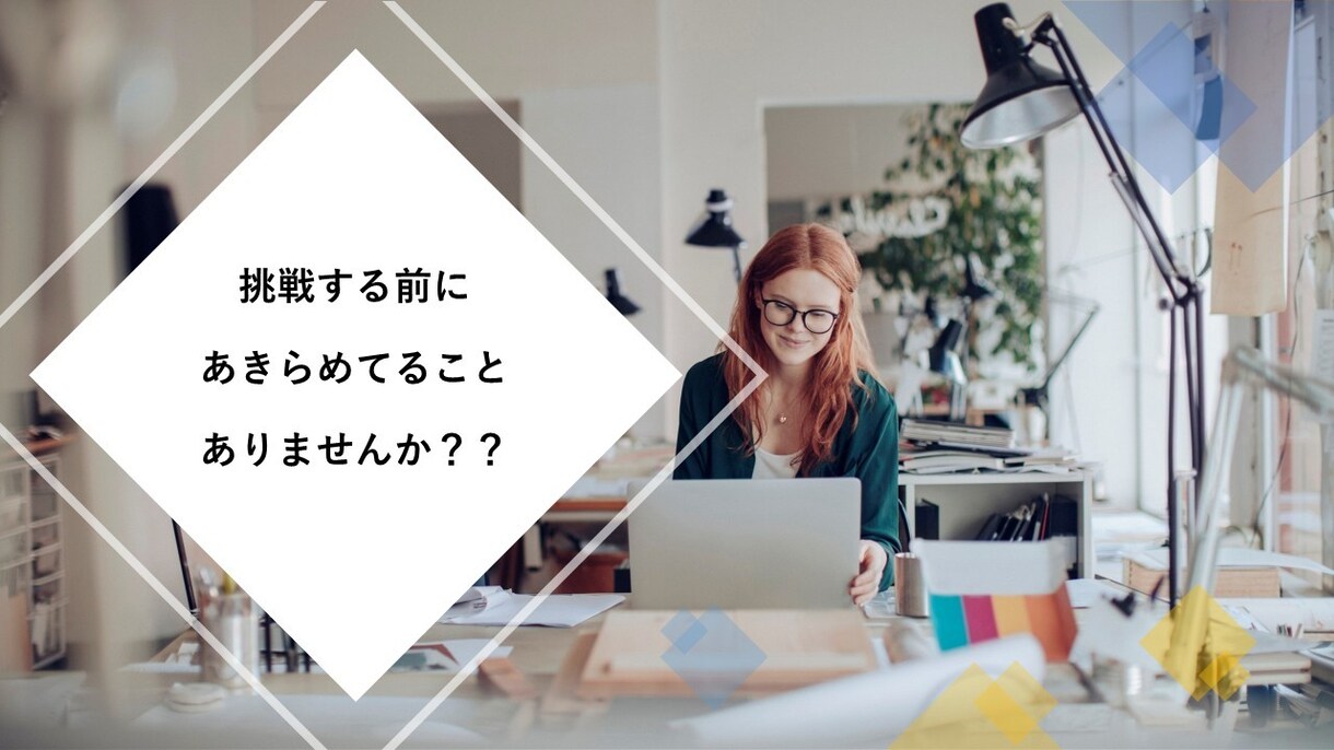 時間がない中でも楽しく勉強できる方法をお伝えします 私自身の目標達成率100％、これを読んで行動に移すだけ！ イメージ1